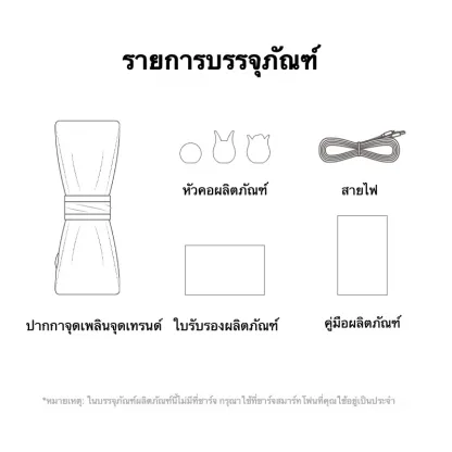 เครื่องนวด AV เครื่องนวดเอวี 10 ความถี่การสั่น พร้อมหัวครอบ 3 แบบ