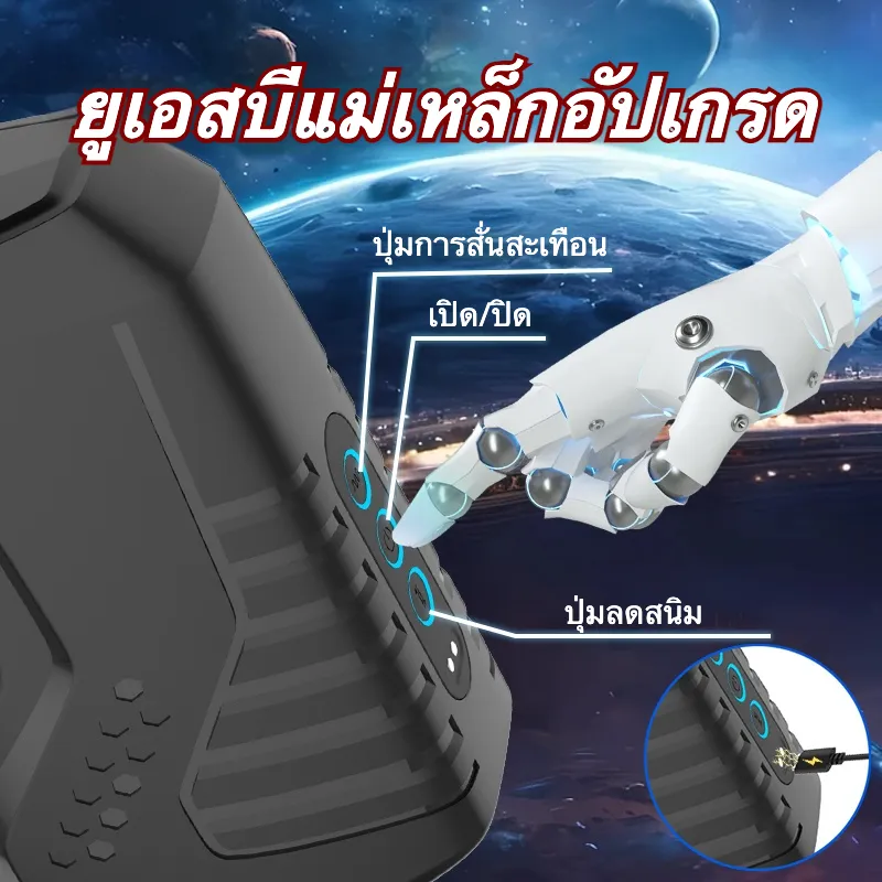จิ๋มกระป๋องออโต้ จิ๋มกระป๋องอัตโนมัติ ยืดหด+ระบบสั่น มองเห็นได้
