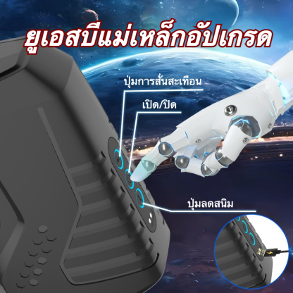 ถ้วยอัตโนมัติ ระบบสั่น 10 ระดับ ระบบยืดหด 10 ระดับ เทคโนโลยีตรวจจับอัตโนมัติ หน้าต่างมองเห็นผ่านได้-sextoyfunny