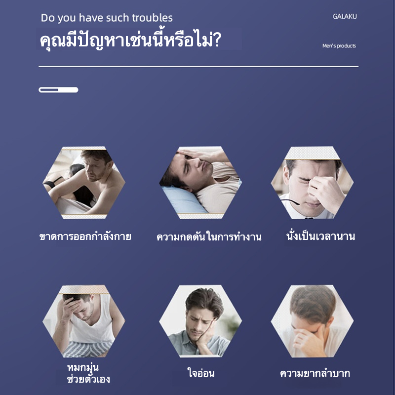 อุปกรณ์ฝึกอวัยวะเพศชาย มอเตอร์กำลังสูง 10 ระดับความสั่นสะเทือน ถ้วยอัตโนมัติ + เครื่องฝึก ฟังก์ชันแอป| GALAKU-sextoyfunny
