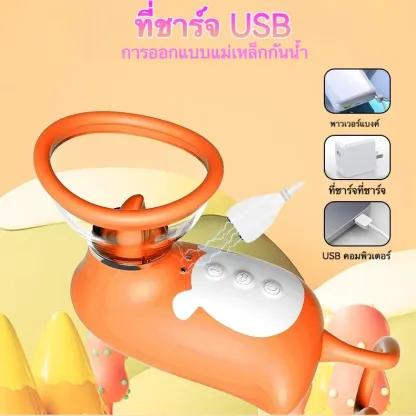 เครื่องสั่นหัวนม เครื่องนวดเอวี ใช้กับหัวนมและจุดซ่อนเร้นได้ ดูด+เลีย