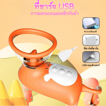 W5104未定价เครื่องดูดกระตุ้น มอเตอร์คู่ 7 ความถี่การเลียนแบบลิ้น 7 ความถี่การดูด ใช้งานได้หลายฟังก์ชัน