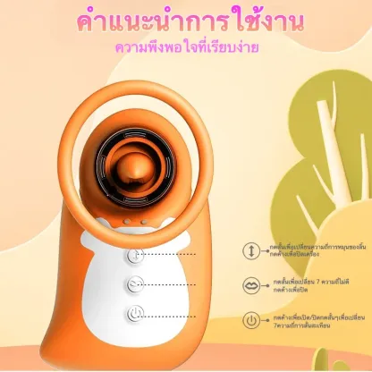 เครื่องสั่นหัวนม เครื่องนวดเอวี ใช้กับหัวนมและจุดซ่อนเร้นได้ ดูด+เลีย