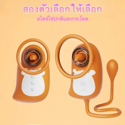 เครื่องสั่นหัวนม เครื่องนวดเอวี ใช้กับหัวนมและจุดซ่อนเร้นได้ ดูด+เลีย