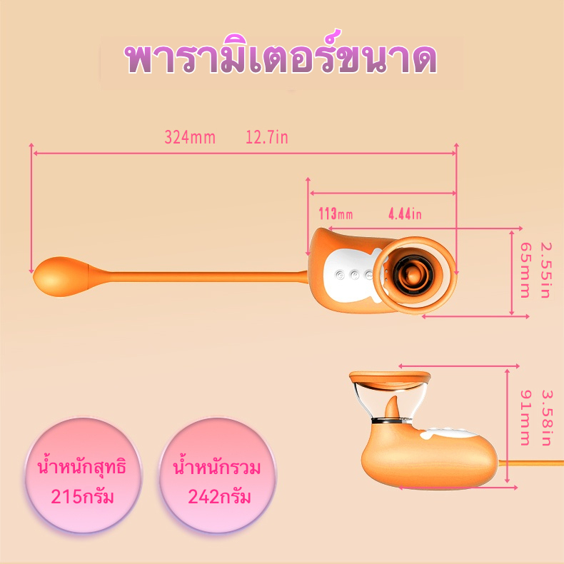 W5104未定价เครื่องดูดกระตุ้น มอเตอร์คู่ 7 ความถี่การเลียนแบบลิ้น 7 ความถี่การดูด ใช้งานได้หลายฟังก์ชัน