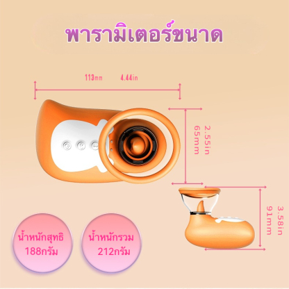W5104未定价เครื่องดูดกระตุ้น มอเตอร์คู่ 7 ความถี่การเลียนแบบลิ้น 7 ความถี่การดูด ใช้งานได้หลายฟังก์ชัน