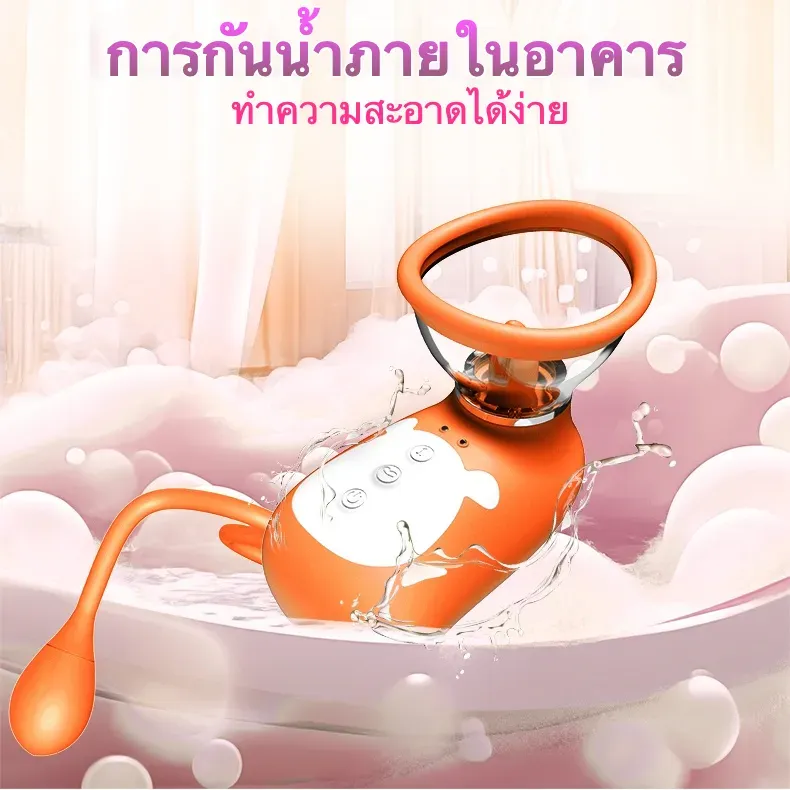 เครื่องสั่นหัวนม เครื่องนวดเอวี ใช้กับหัวนมและจุดซ่อนเร้นได้ ดูด+เลีย