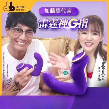 เครื่องนวด AV เครื่องนวดเอวี ระบบมอเตอร์คู่ ฟังก์ชันให้ความร้อน
