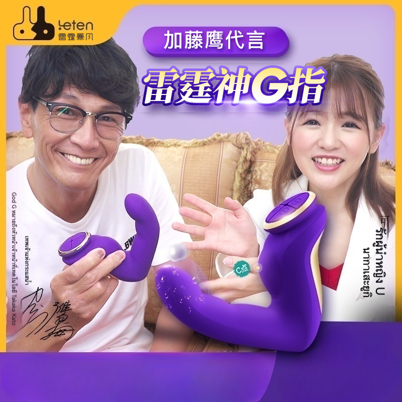 เครื่องนวดหลายฟังก์ชัน ระบบมอเตอร์คู่ ความเร็วสูงสุด ทั้งการสั่นและเคลื่อนไหว 3 ความเร็ว 7 ความถี่ ระบบทำความร้อนอัจฉริยะ ซิลิโคนสองชั้นนวัตกรรม|Leten -sextoyfunny