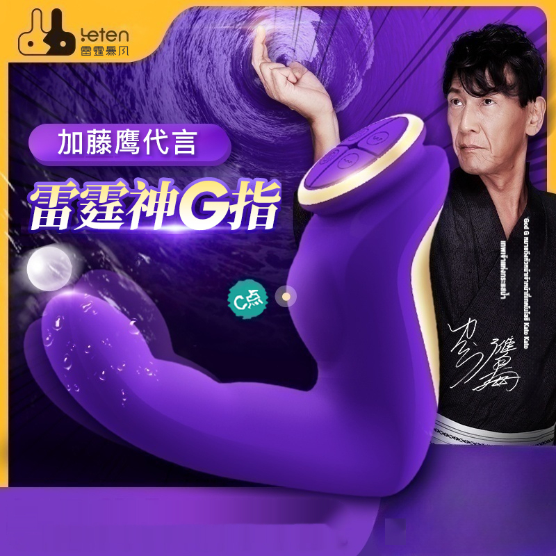 เครื่องนวดหลายฟังก์ชัน ระบบมอเตอร์คู่ ความเร็วสูงสุด ทั้งการสั่นและเคลื่อนไหว 3 ความเร็ว 7 ความถี่ ระบบทำความร้อนอัจฉริยะ ซิลิโคนสองชั้นนวัตกรรม|Leten -sextoyfunny