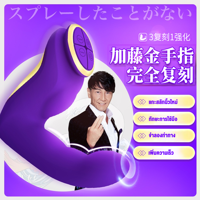 เครื่องนวดหลายฟังก์ชัน ระบบมอเตอร์คู่ ความเร็วสูงสุด ทั้งการสั่นและเคลื่อนไหว 3 ความเร็ว 7 ความถี่ ระบบทำความร้อนอัจฉริยะ ซิลิโคนสองชั้นนวัตกรรม|Leten -sextoyfunny