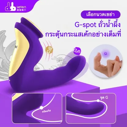 เครื่องนวด AV เครื่องนวดเอวี ระบบมอเตอร์คู่ ฟังก์ชันให้ความร้อน