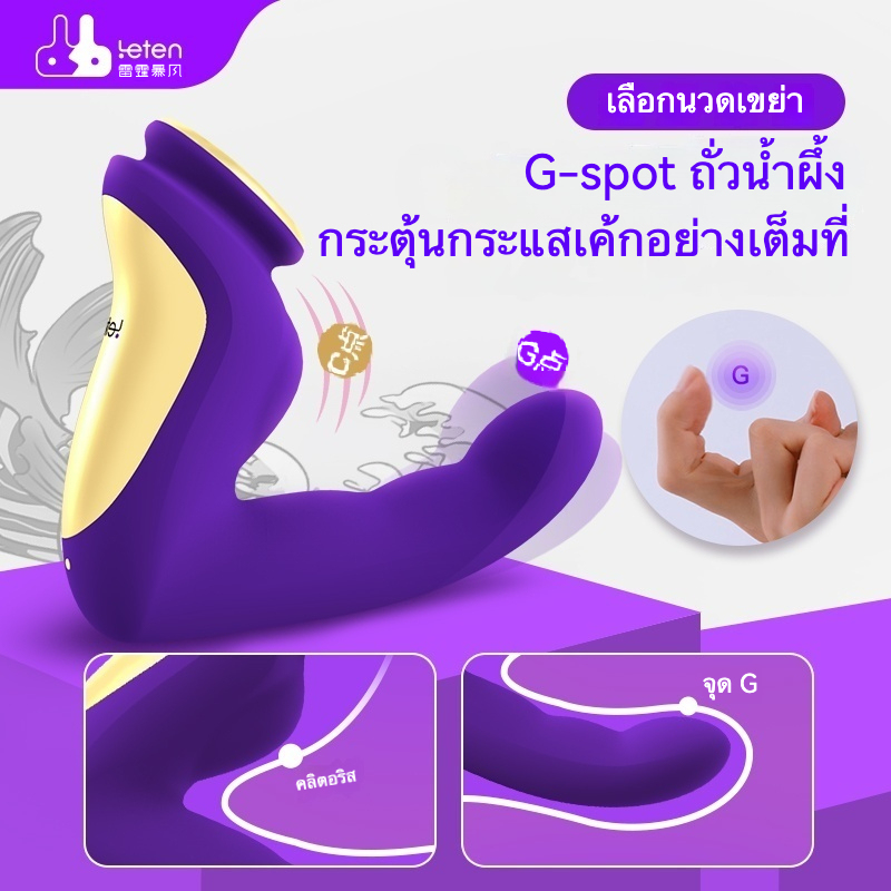 เครื่องนวดหลายฟังก์ชัน ระบบมอเตอร์คู่ ความเร็วสูงสุด ทั้งการสั่นและเคลื่อนไหว 3 ความเร็ว 7 ความถี่ ระบบทำความร้อนอัจฉริยะ ซิลิโคนสองชั้นนวัตกรรม|Leten -sextoyfunny