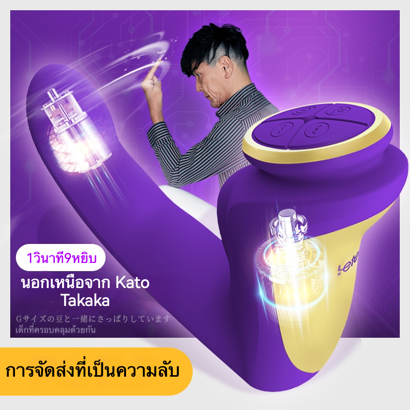 เครื่องนวดหลายฟังก์ชัน ระบบมอเตอร์คู่ ความเร็วสูงสุด ทั้งการสั่นและเคลื่อนไหว 3 ความเร็ว 7 ความถี่ ระบบทำความร้อนอัจฉริยะ ซิลิโคนสองชั้นนวัตกรรม|Leten -sextoyfunny