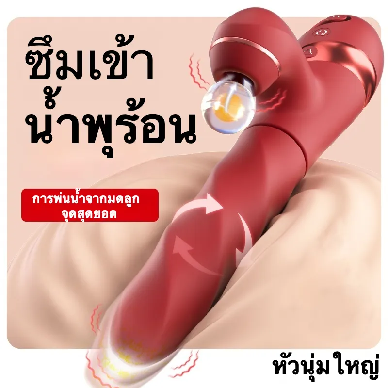 เครื่องนวด AV เครื่องนวดเอวี 10 ความถี่การหมุน+การสั่น+การดูด