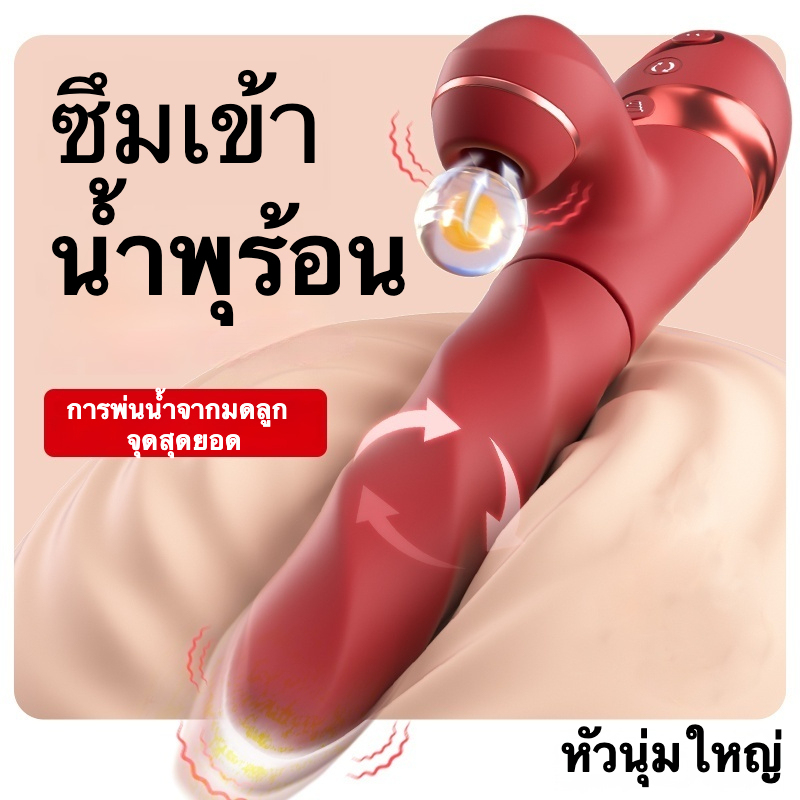 เครื่องนวดหลายฟังก์ชัน ชุดเครื่องยนต์แบบกำหนดเอง 10 ความถี่การหมุน+การสั่น+การดูด ออกแบบลายสันใหม่ แฮนด์กันการสั่นสะเทือน-sextoyfunny