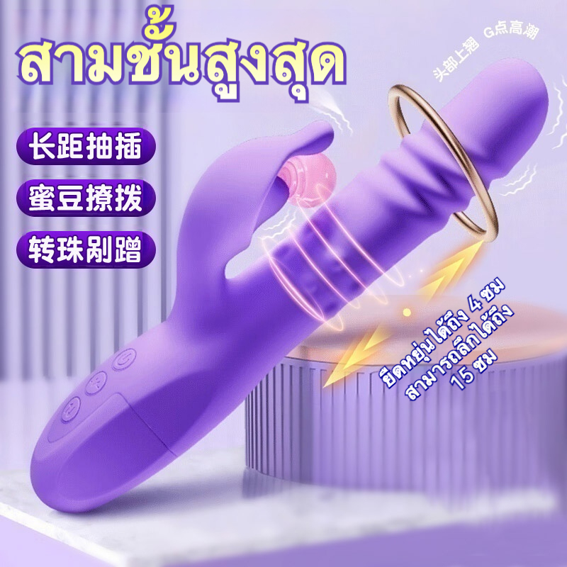 เครื่องนวดหลายฟังก์ชัน เครื่องยนต์คู่แกน 10 ความถี่การสั่น 6 ความถี่การยืดหด ออกแบบลายเกลียวและผิวสัมผัสแบบเม็ด-sextoyfunny