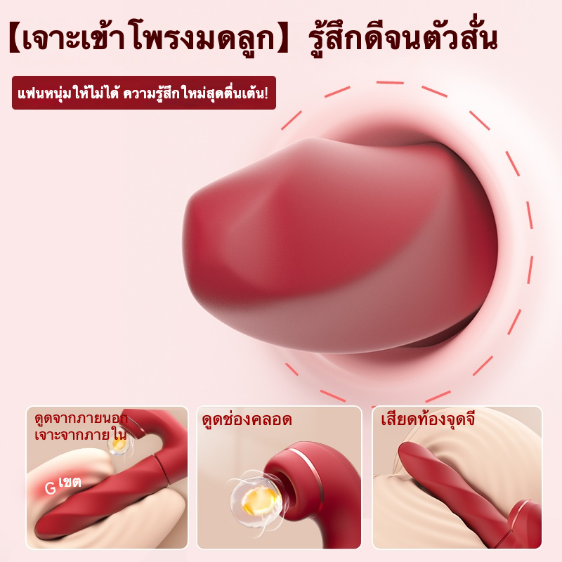 เครื่องนวดหลายฟังก์ชัน ชุดเครื่องยนต์แบบกำหนดเอง 10 ความถี่การหมุน+การสั่น+การดูด ออกแบบลายสันใหม่ แฮนด์กันการสั่นสะเทือน-sextoyfunny