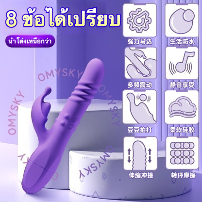 เครื่องนวดหลายฟังก์ชัน เครื่องยนต์คู่แกน 10 ความถี่การสั่น 6 ความถี่การยืดหด ออกแบบลายเกลียวและผิวสัมผัสแบบเม็ด-sextoyfunny