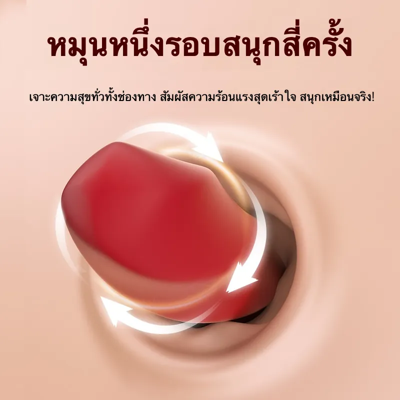 เครื่องนวด AV เครื่องนวดเอวี 10 ความถี่การหมุน+การสั่น+การดูด
