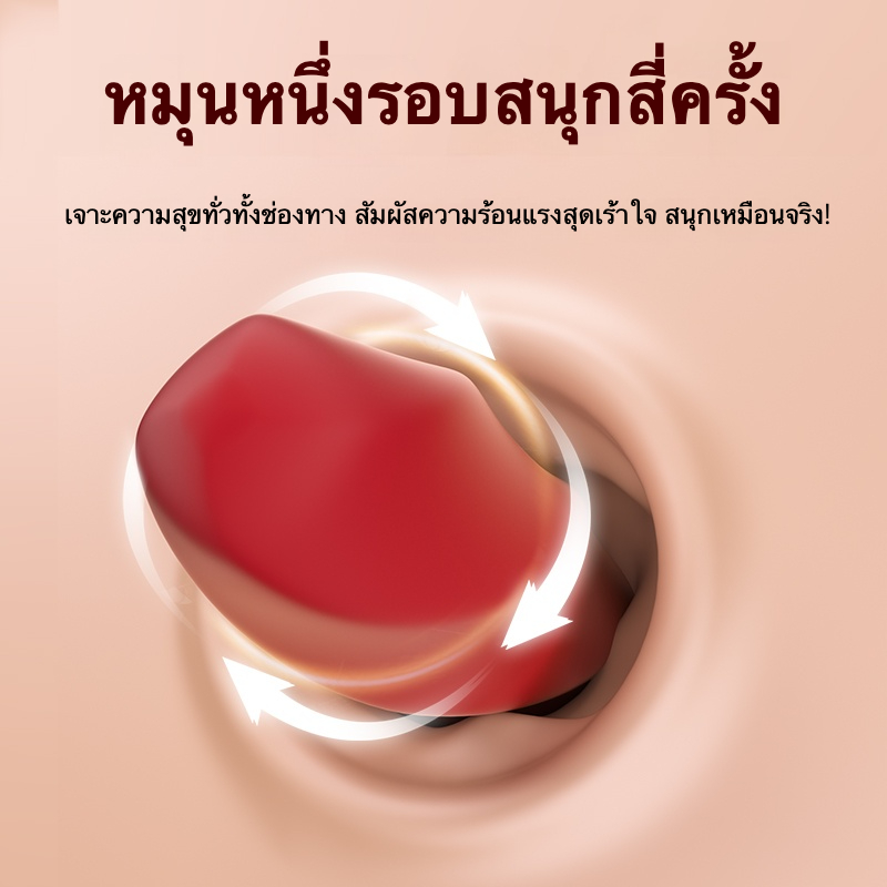 เครื่องนวดหลายฟังก์ชัน ชุดเครื่องยนต์แบบกำหนดเอง 10 ความถี่การหมุน+การสั่น+การดูด ออกแบบลายสันใหม่ แฮนด์กันการสั่นสะเทือน-sextoyfunny