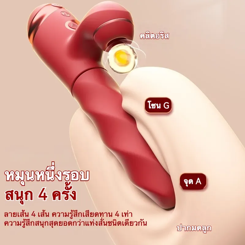 เครื่องนวด AV เครื่องนวดเอวี 10 ความถี่การหมุน+การสั่น+การดูด