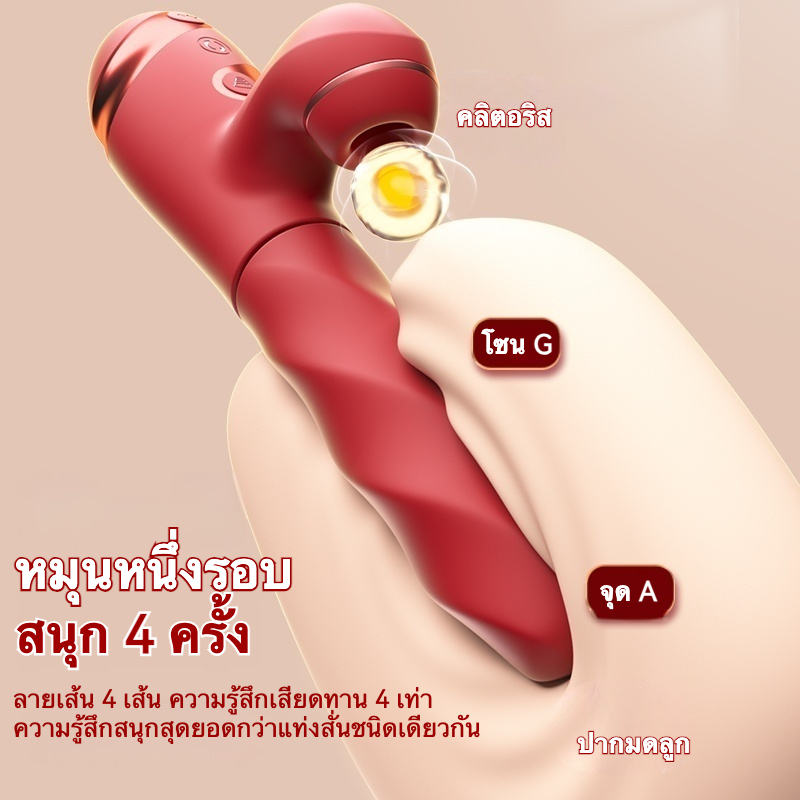 เครื่องนวดหลายฟังก์ชัน ชุดเครื่องยนต์แบบกำหนดเอง 10 ความถี่การหมุน+การสั่น+การดูด ออกแบบลายสันใหม่ แฮนด์กันการสั่นสะเทือน-sextoyfunny