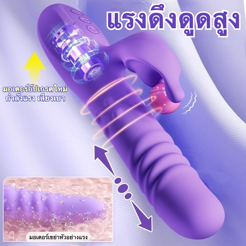 เครื่องนวดหลายฟังก์ชัน เครื่องยนต์คู่แกน 10 ความถี่การสั่น 6 ความถี่การยืดหด ออกแบบลายเกลียวและผิวสัมผัสแบบเม็ด-sextoyfunny
