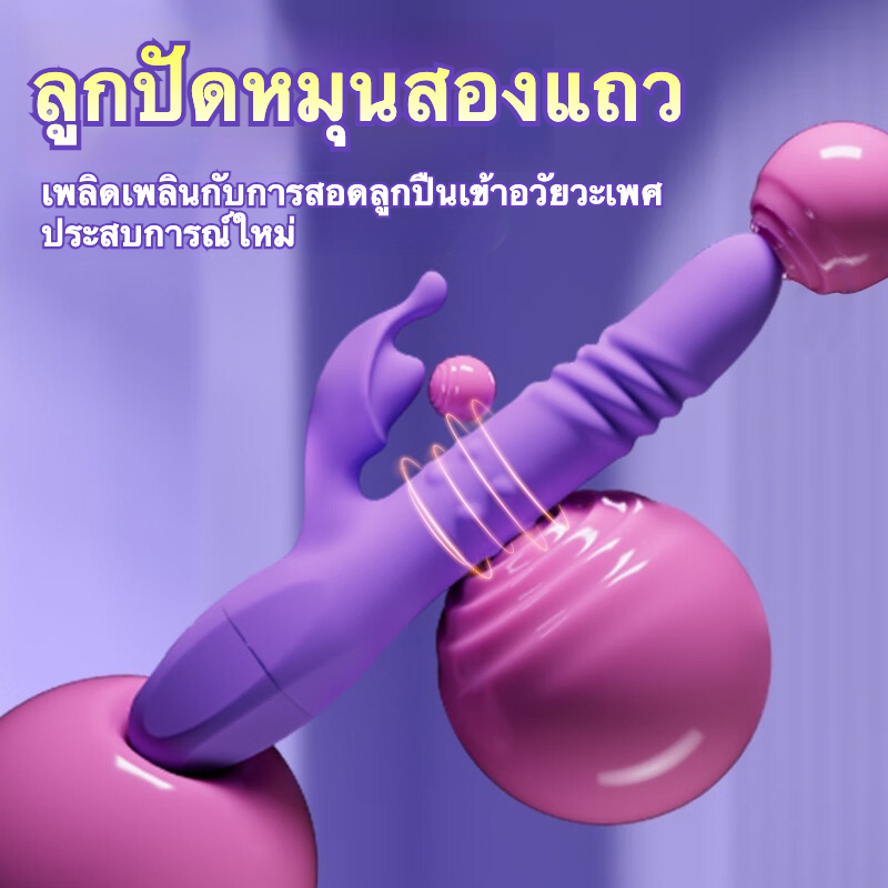 เครื่องนวดหลายฟังก์ชัน เครื่องยนต์คู่แกน 10 ความถี่การสั่น 6 ความถี่การยืดหด ออกแบบลายเกลียวและผิวสัมผัสแบบเม็ด-sextoyfunny