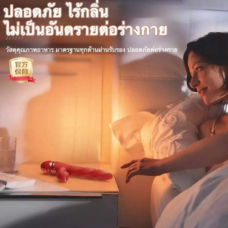 เครื่องนวด AV เครื่องนวดเอวี 10 ความถี่การหมุน+การสั่น+การดูด