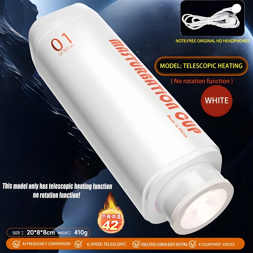 ถ้วยอัตโนมัติ มอเตอร์ความเร็วสูง ชิปอัจฉริยะ 6 ระดับการยืดหด ระบบทำความร้อนอัจฉริยะ ระบบเสียง 4 ภาษา|JIUAI-sextoyfunny