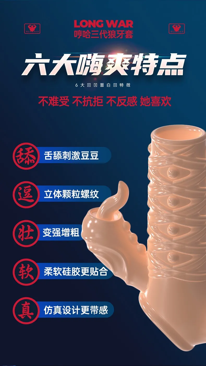 3In1 Tongue Open-Ended Penis Sleeve Integrated Cock Ring