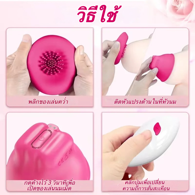 W5101未定价เครื่องปั๊มนมไฟฟ้า 12 ความถี่การสั่น 3-in-1 กันน้ำระดับ IPX7