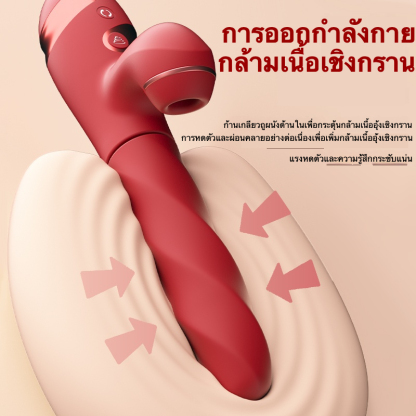 เครื่องนวดหลายฟังก์ชัน ชุดเครื่องยนต์แบบกำหนดเอง 10 ความถี่การหมุน+การสั่น+การดูด ออกแบบลายสันใหม่ แฮนด์กันการสั่นสะเทือน-sextoyfunny