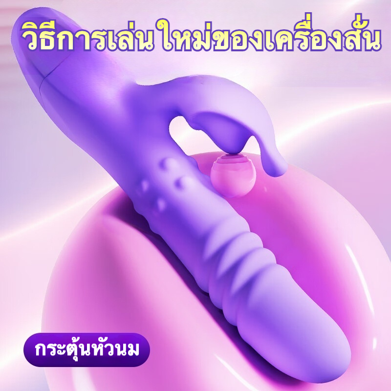 เครื่องนวดหลายฟังก์ชัน เครื่องยนต์คู่แกน 10 ความถี่การสั่น 6 ความถี่การยืดหด ออกแบบลายเกลียวและผิวสัมผัสแบบเม็ด-sextoyfunny