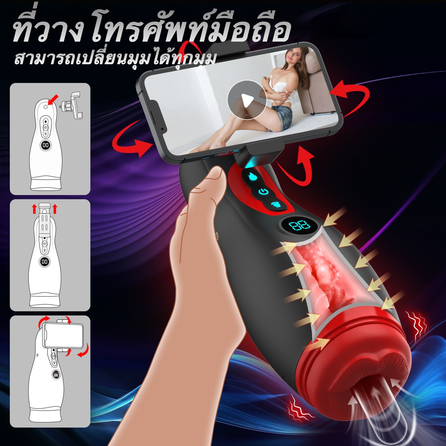 W5405未定价ถ้วยอัตโนมัติ ระบบดูด 9 ระดับ ระบบสั่น 9 ระดับ ที่วางโทรศัพท์ ระบบทำความร้อนอัจฉริยะ