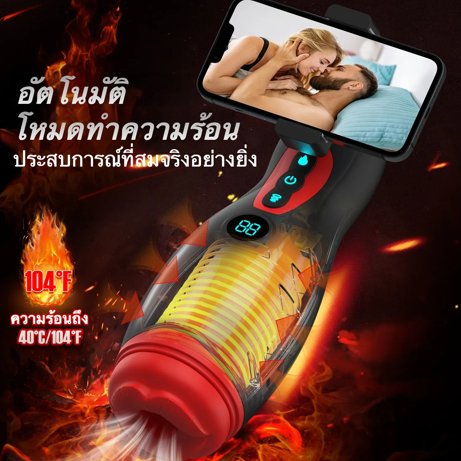จิ๋มกระป๋องออโต้ จิ๋มกระป๋องอัตโนมัติ ดูด+สั่น ที่วางโทรศัพท์