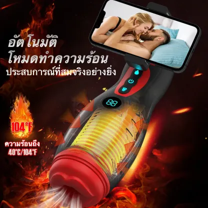 จิ๋มกระป๋องออโต้ จิ๋มกระป๋องอัตโนมัติ ดูด+สั่น ที่วางโทรศัพท์