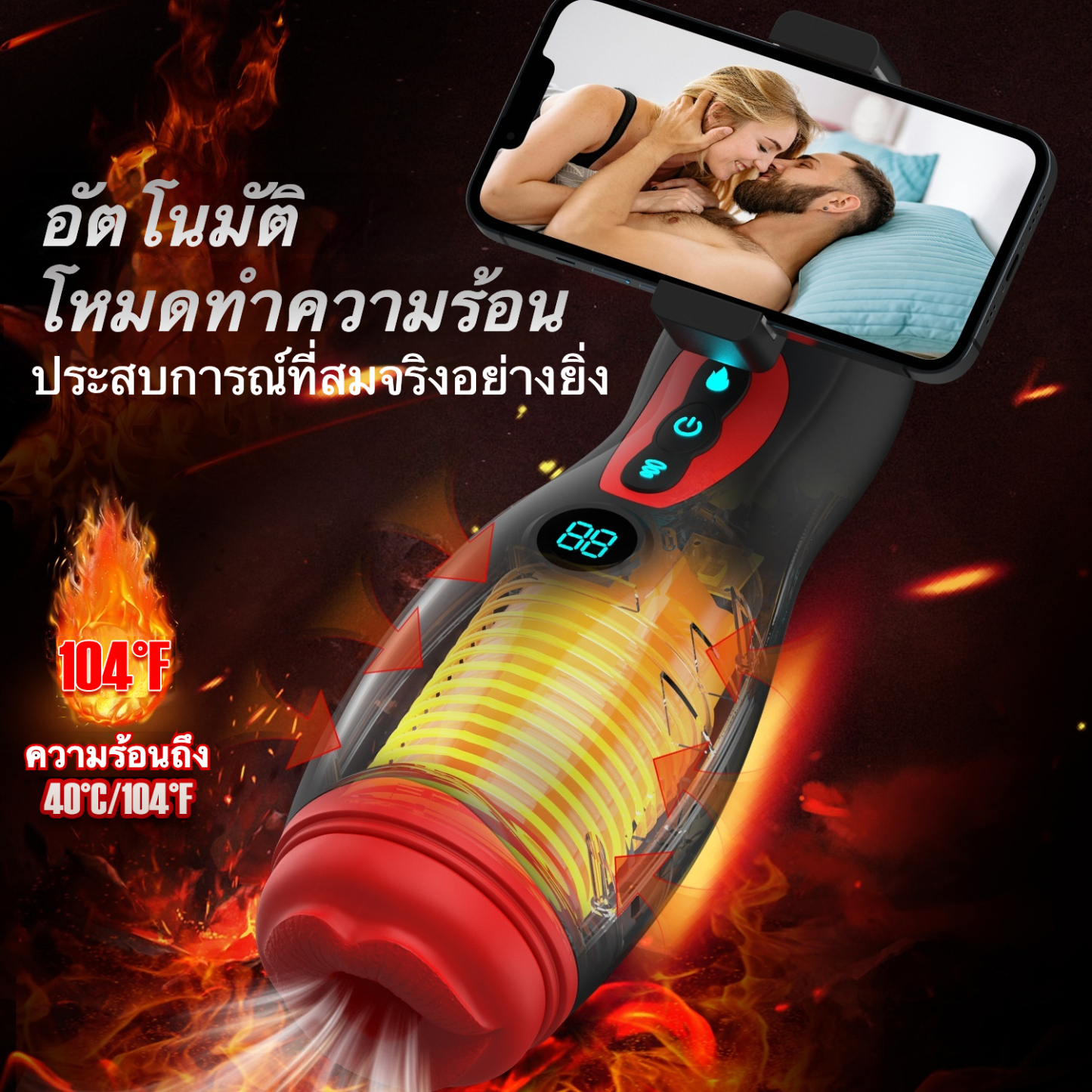 W5405未定价ถ้วยอัตโนมัติ ระบบดูด 9 ระดับ ระบบสั่น 9 ระดับ ที่วางโทรศัพท์ ระบบทำความร้อนอัจฉริยะ