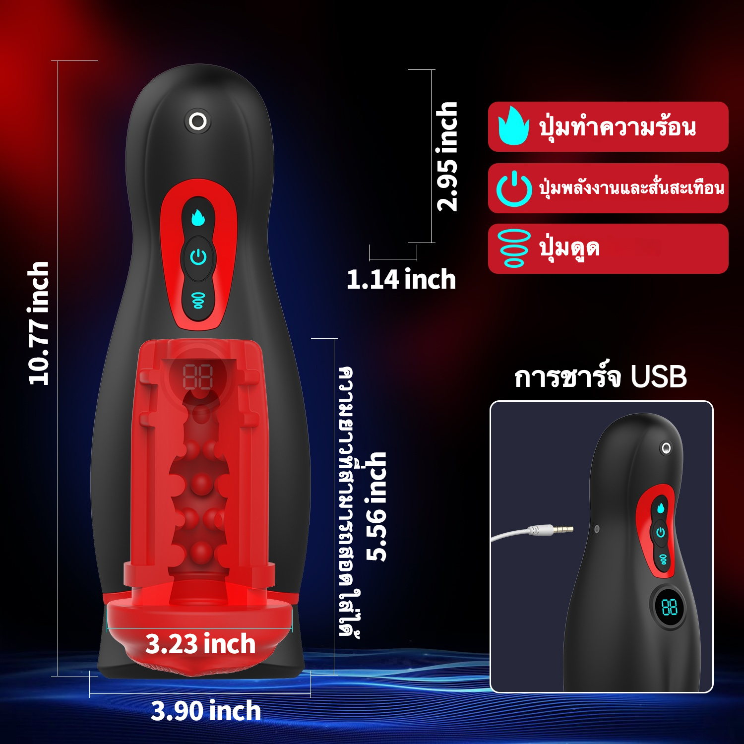 W5405未定价ถ้วยอัตโนมัติ ระบบดูด 9 ระดับ ระบบสั่น 9 ระดับ ที่วางโทรศัพท์ ระบบทำความร้อนอัจฉริยะ