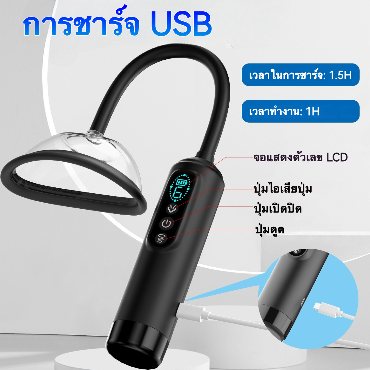 W4600未定价การดูดของเล่น 6 ความถี่การดูด ใช้งาน 3 แบบ จอแสดงผลคริสตัลเหลว ออกแบบตามหลักสรีรศาสตร์ 