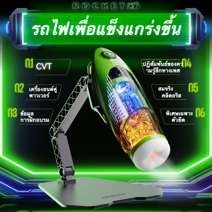 ถ้วยอัตโนมัติ ระบบ 2 มอเตอร์ สั่น+ยืดหด ระบบปรับความเร็วอย่างต่อเนื่อง ระบบทำความร้อน ควบคุมผ่านแอปพลิเคชัน-sextoyfunny