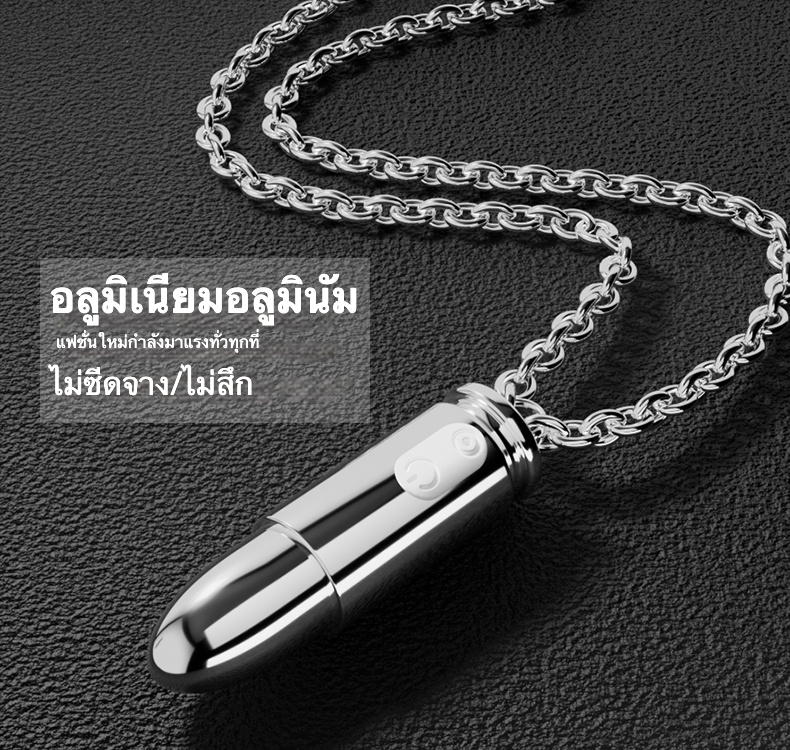 W4703未定价ไข่สั่น ความเร็ว 10,000 รอบต่อนาที 12 ความถี่การสั่น ออกแบบหัวกระสุน ควบคุมระยะไกล