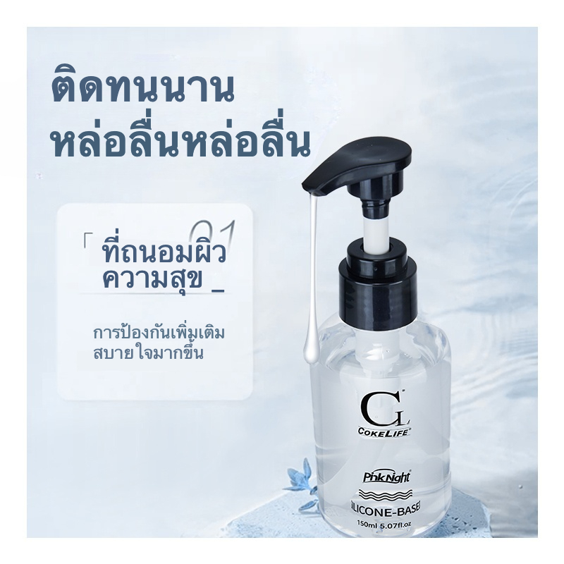 W6802未定价ลูบิแคนท์ซิลิโคนเบส ไม่มีสีผสมอาหาร เทคโนโลยีผสมน้ำมันและน้ำ ได้รับการรับรองจาก FDA