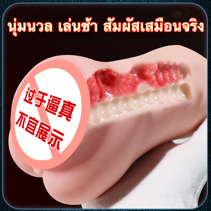 W5208未定价จิ๋มกระป๋อง ลายผิวละเอียด ช่องทางคู่ความสมจริงสูง วัสดุ TPE