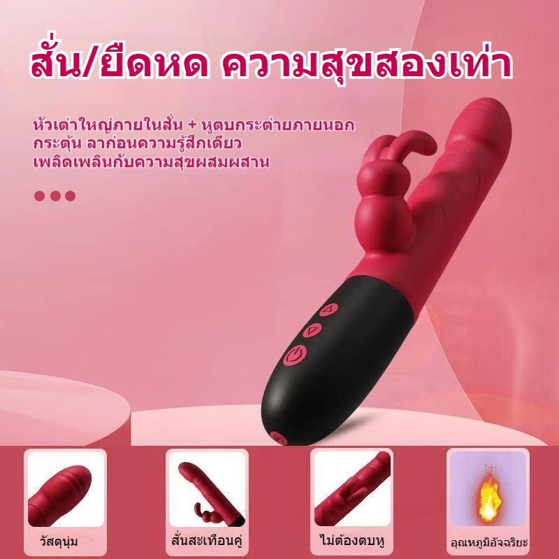 ดิลโด้สั่น ระบบมอเตอร์คู่ 8 ระดับการสั่นและยืดหด กระตุ้นทั้งจุด G และคลิตอริส พร้อมระบบทำความร้อนอัจฉริยะ|LB-sextoyfunny