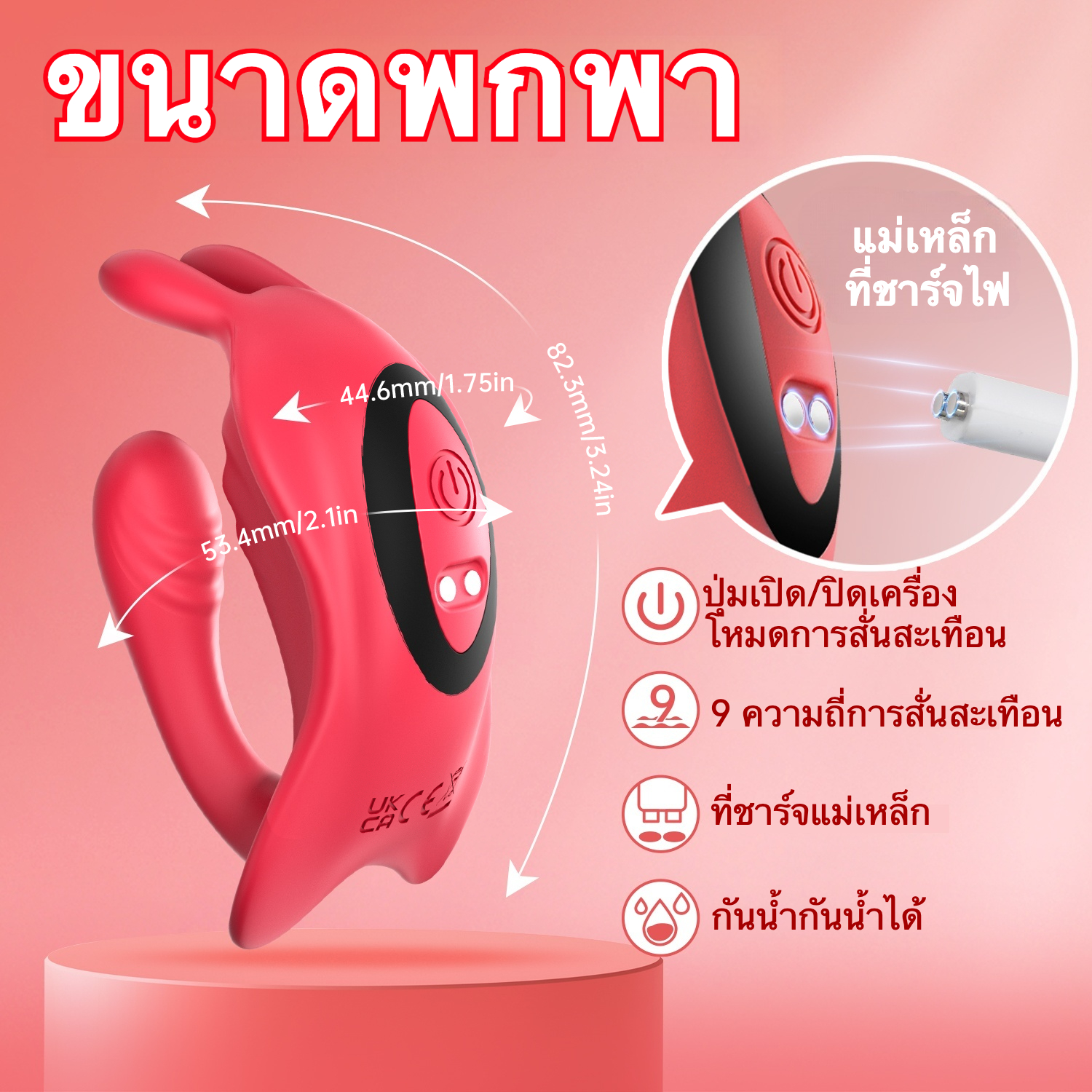 W4806未定价เครื่องนวดหลายฟังก์ชัน 9 ความถี่การสั่น กระตุ้นหลายจุด ออกแบบแบบสวมใส่ ฟังก์ชันแอปพลิเคชัน