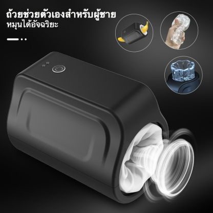 ถ้วยอัตโนมัติ เครื่องยนต์ทรงพลัง เปลี่ยนความเร็วอย่างนุ่มนวล 7 ความถี่การหมุน ออกแบบจุดนูน凸 วัสดุ TPE ยืดหยุ่นสูง|Yanse-sextoyfunny