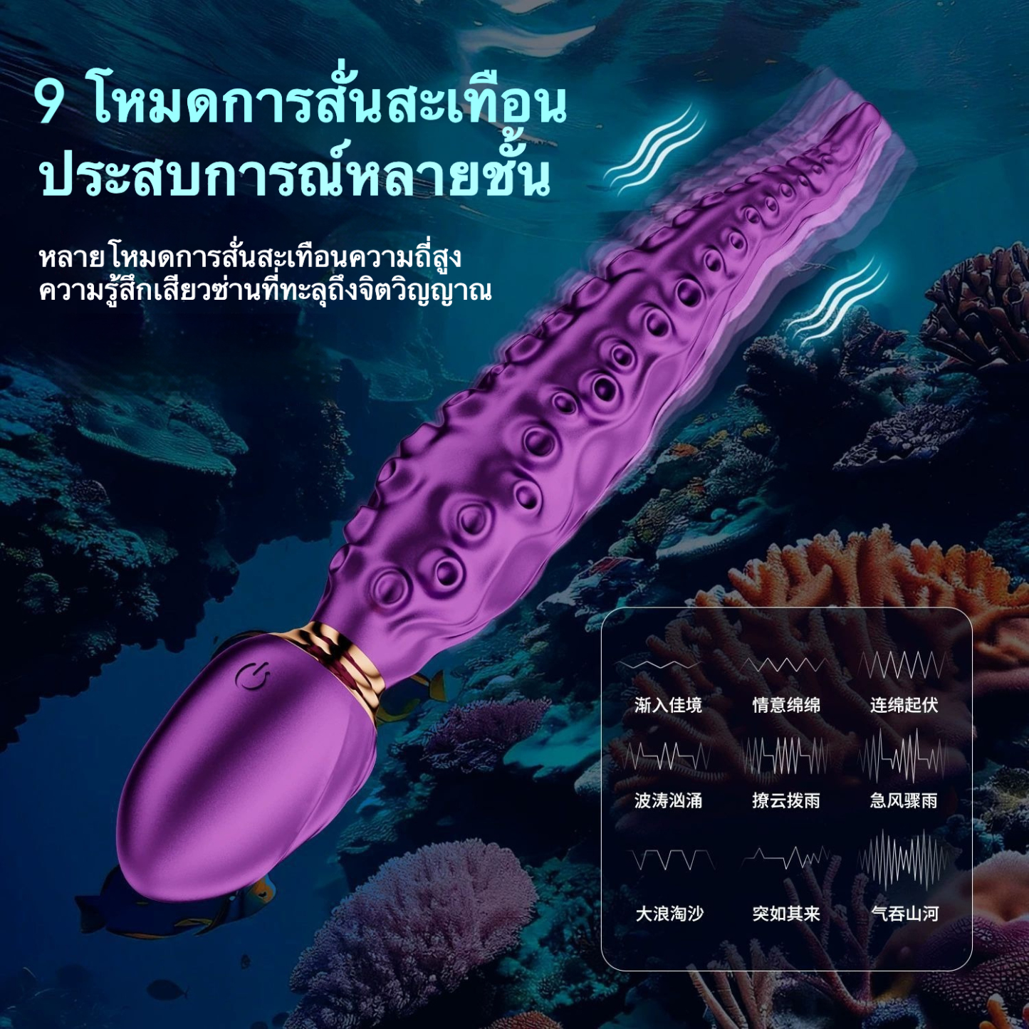 เครื่องนวดAV 3 ความเร็ว 7 ความถี่ มอเตอร์คู่ ระบบหมุน 360 องศา ปลาหมึกเสมือนจริง ระบบไร้เสียงสมบูรณ์แบบ|TONGTENG-sextoyfunny