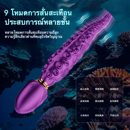 เครื่องนวดAV 3 ความเร็ว 7 ความถี่ มอเตอร์คู่ ระบบหมุน 360 องศา ปลาหมึกเสมือนจริง ระบบไร้เสียงสมบูรณ์แบบ|TONGTENG-sextoyfunny